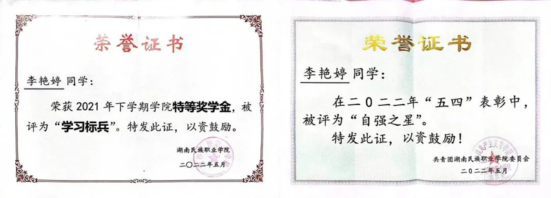 微信图片_20230330140337.jpg