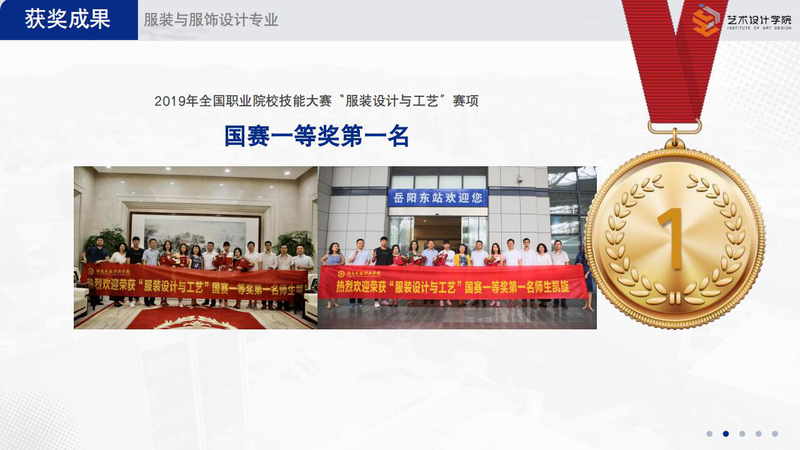 2025艺术设计学院招生宣传PPT_17.jpg