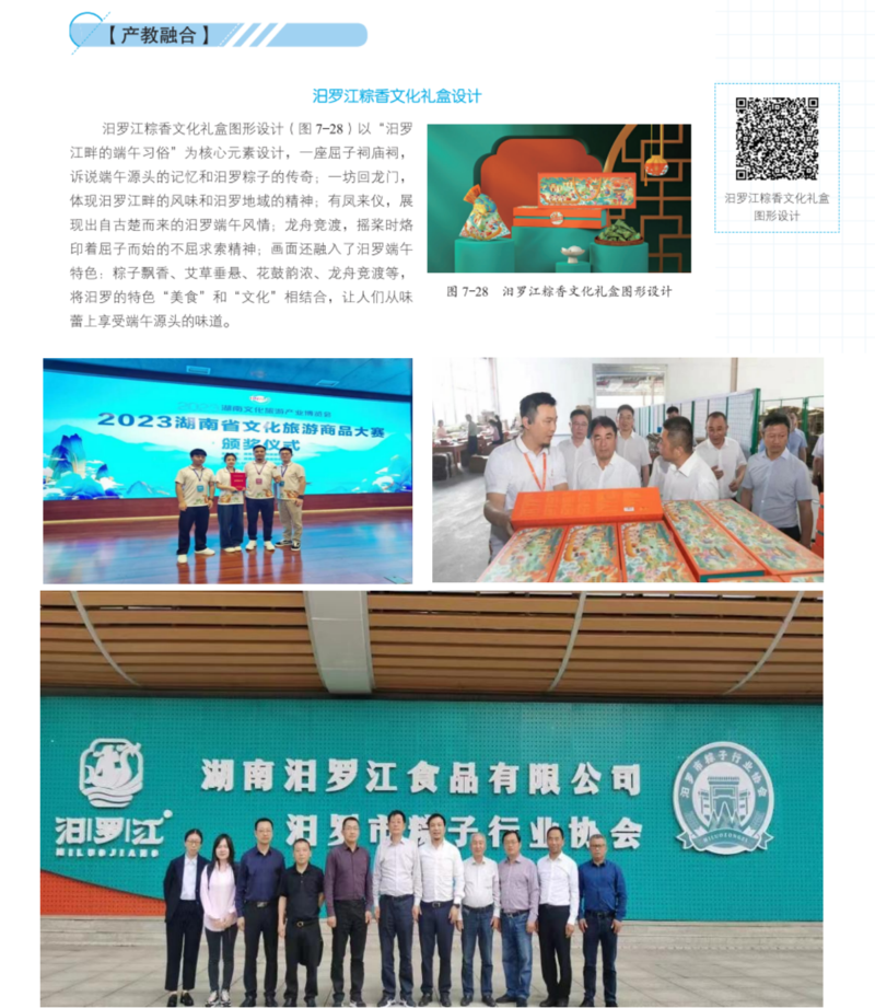 图片14.png