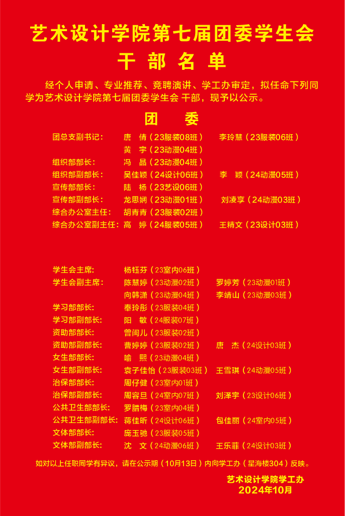 3428cfca01522eb9cbfb7a2e0992d4d.png