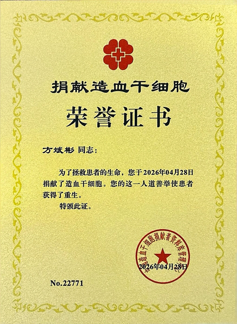 1778311330028002643.jpg 微信图片_20260509152044_812_243.jpg